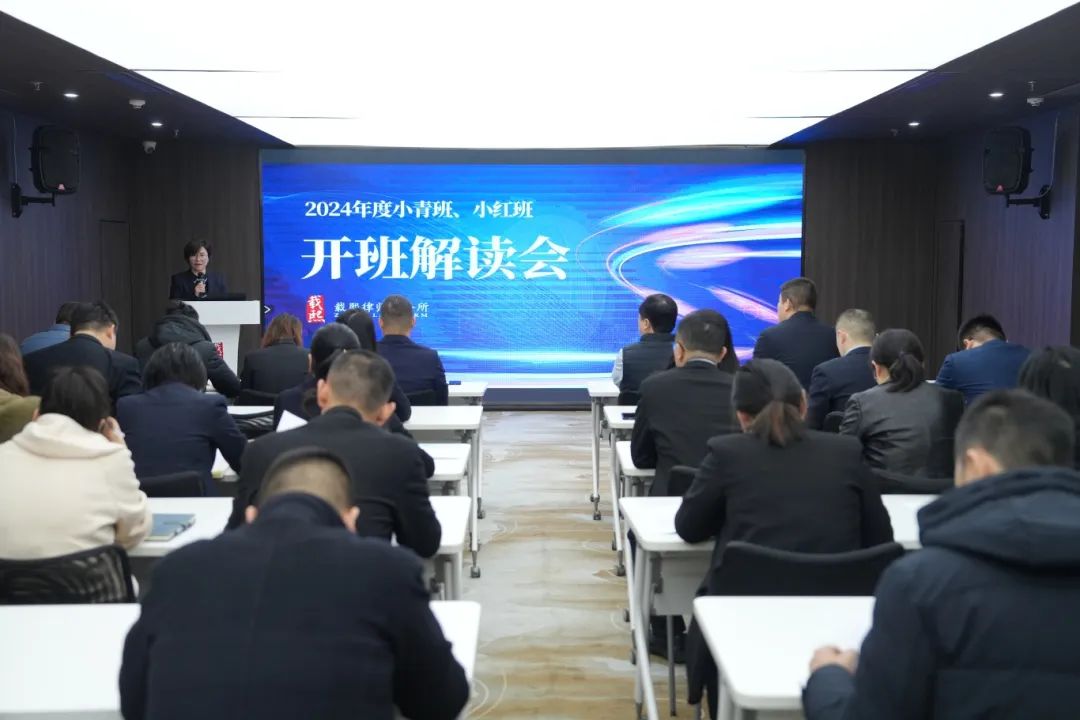 载熙2024年度青年律师培训计划正式启动