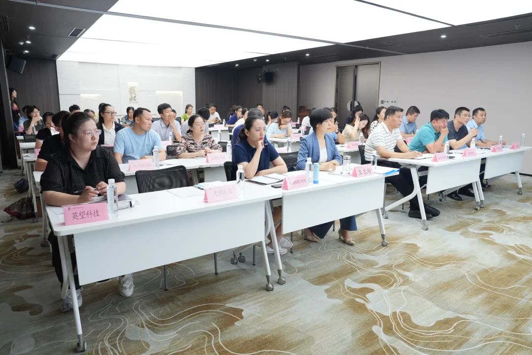 天衢新区政法维稳工作部、天衢新区经信科技部与我所联合举办“法