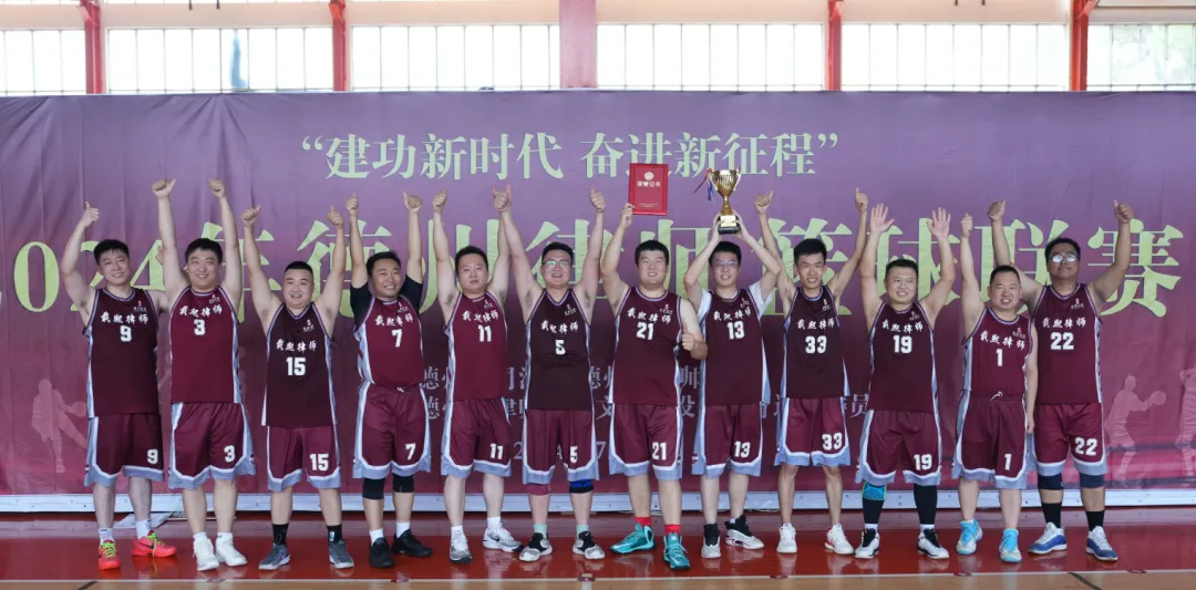 “建功新时代 奋进新征程”——载熙男篮冠军之路