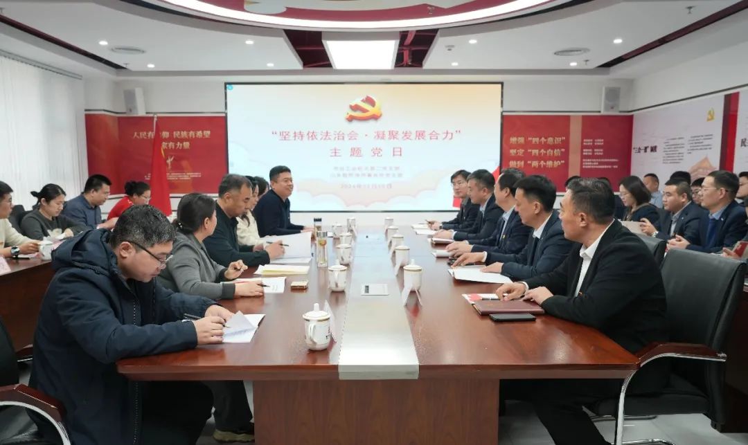 市总工会机关第二党支部和我所党支部联合开展主题党日活动