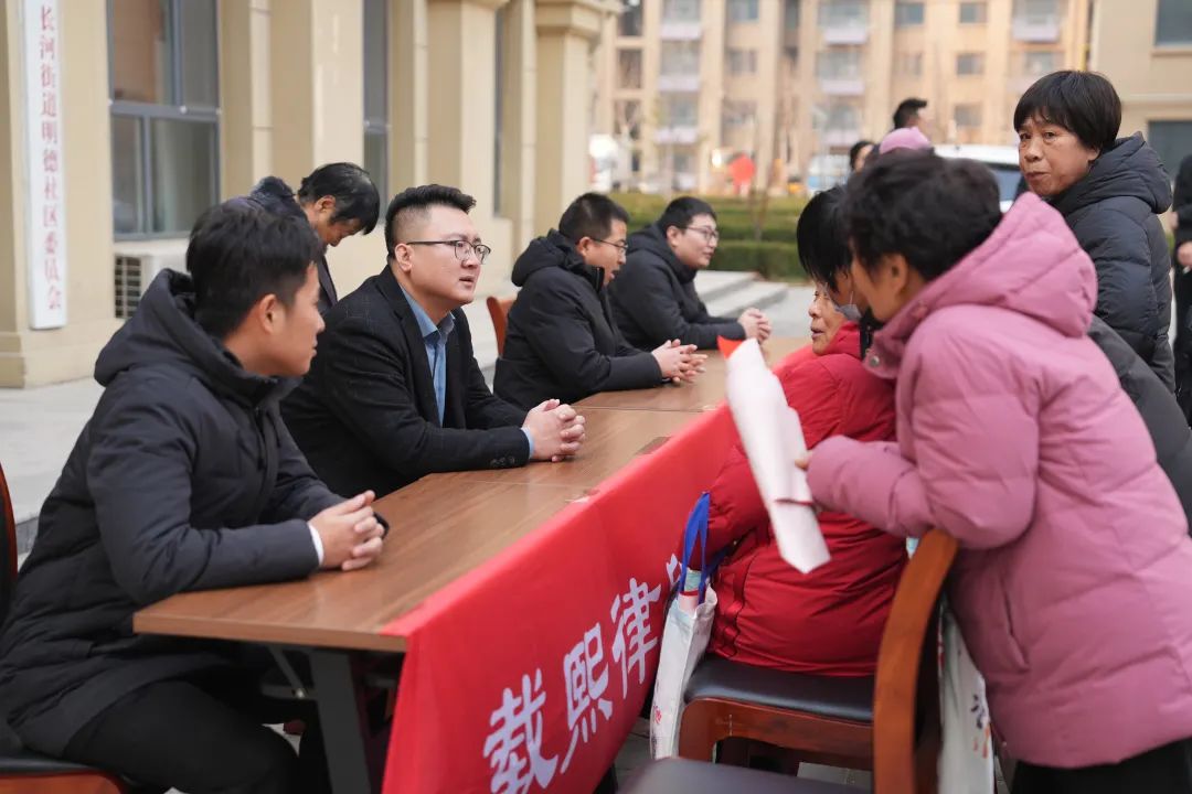 载熙律师事务所参加“法治迎新年·普法进万家”主题活动