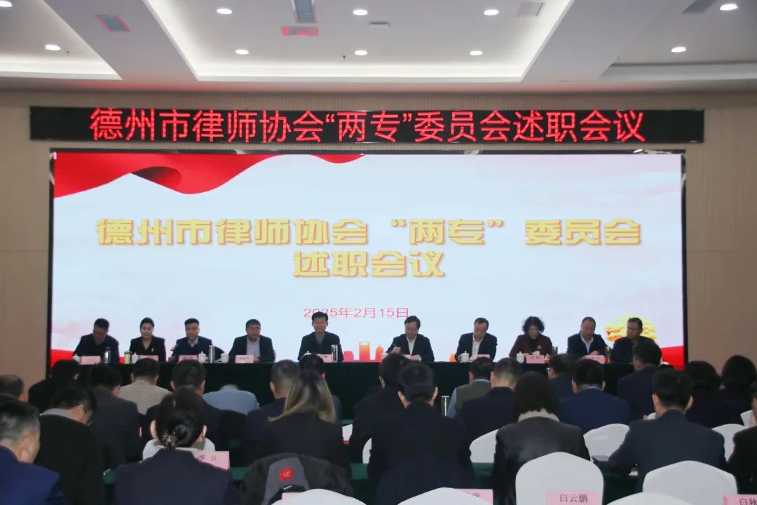 载熙律师事务所多位律师荣获“优秀委员”称号