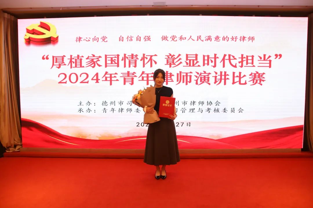 优秀律师 | 刘晨阳：以法治信仰为炬，做新时代法治精神的青春注脚