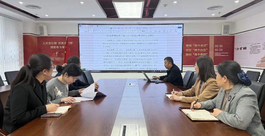 载熙律所侵权法律业务委员会举办学习交流研讨会