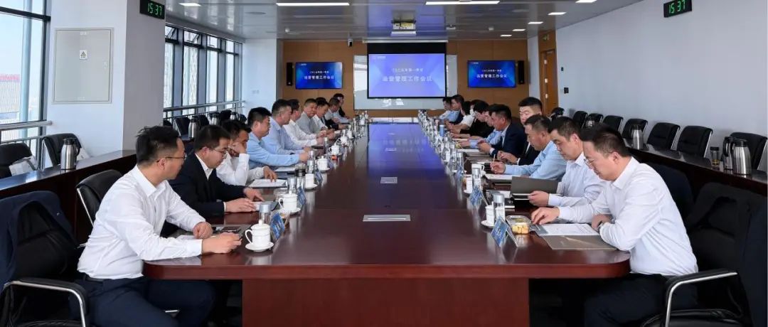 载熙律师事务所2025第一季度管理工作会议圆满召开