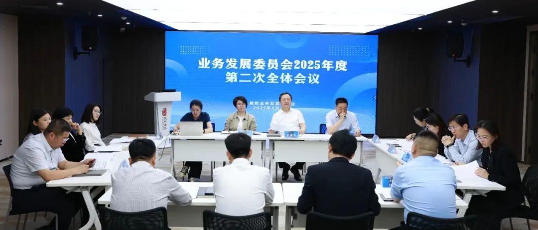 载熙律所业务委员会召开第一季度工作会议