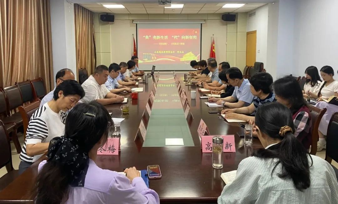 我所机关普法团队邵长永律师应邀到德城区人大常委会开展《民法典