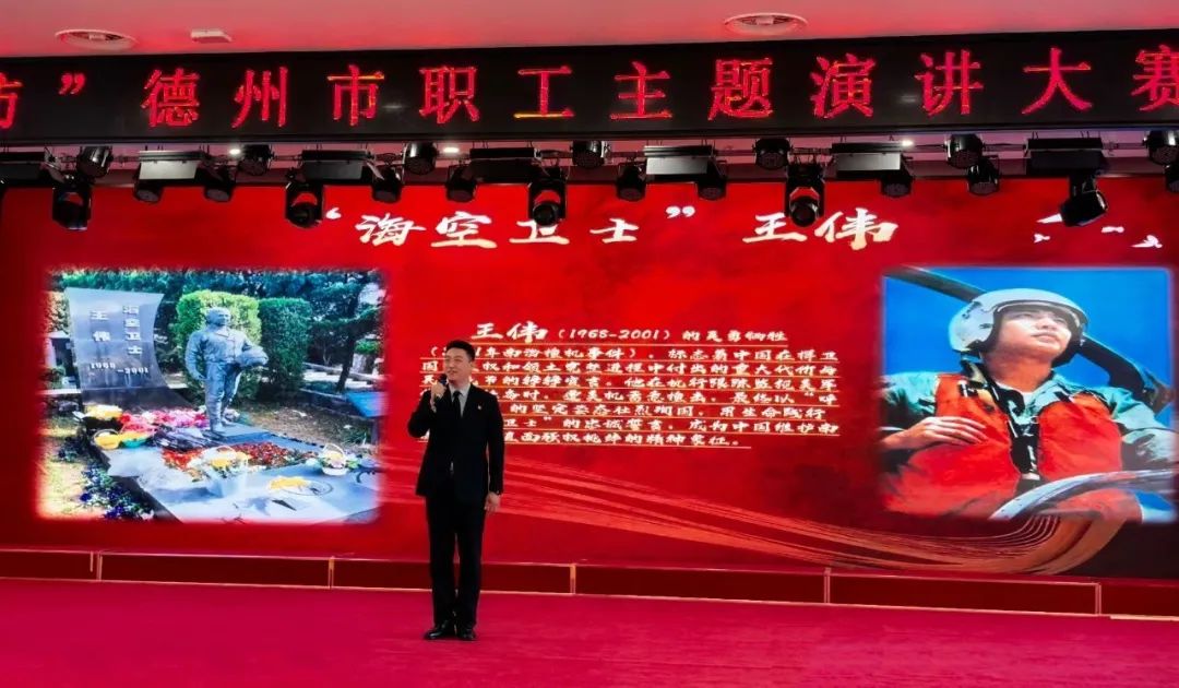 载熙律所付鸣律师荣获“爱我国防”德州市职工主题演讲大赛决赛三