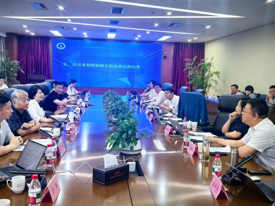 纪朝辉主任参加省律协“新公司法”实施一周年典型案例收集与疑难