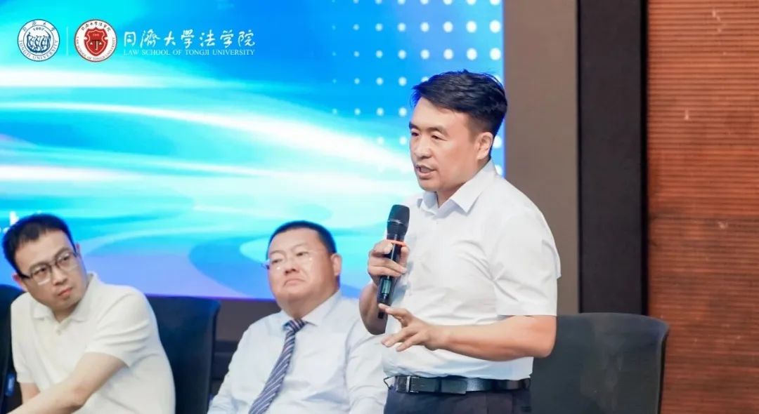 我所王良平律师受邀参加同济大学法学院“刑事辩护的刚柔并济”研