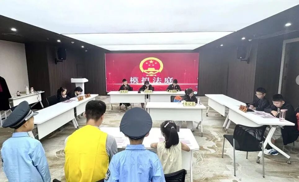 活动预告 | 第二期 “熙望少年” 小小律师体验营：法治梦想再启航