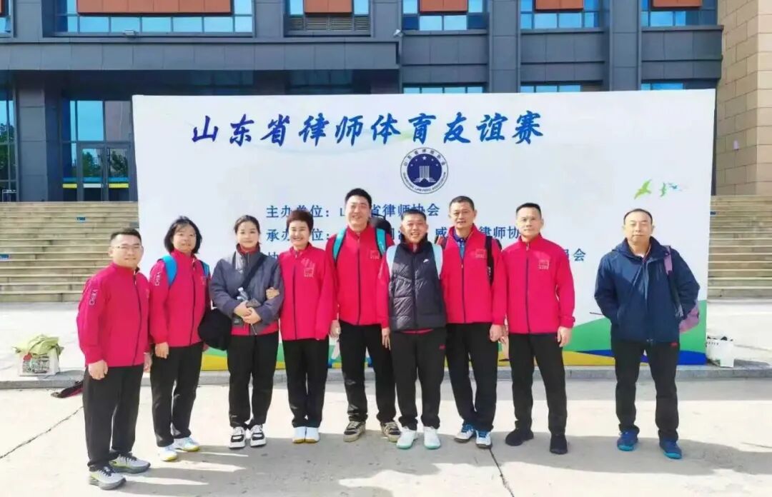 燃动金秋，载熙律动——我所律师省律师体育友谊赛展风采