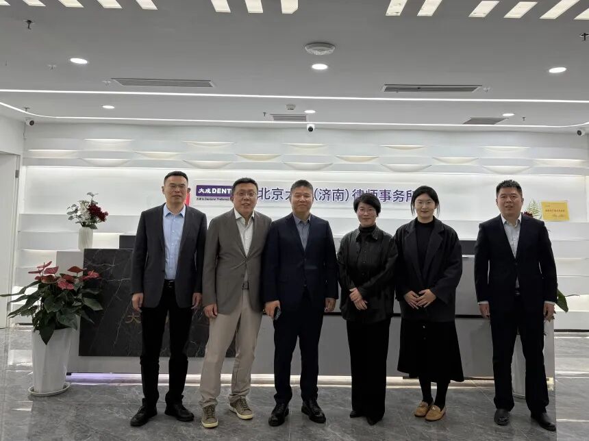 载熙（济南）律所赴北京大成（济南）律所参观交流