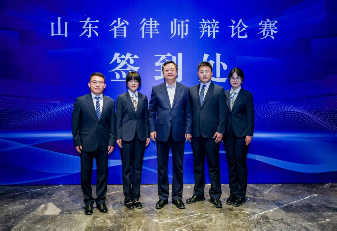 载熙律师在2025年度山东省律师辩论赛喜获佳绩