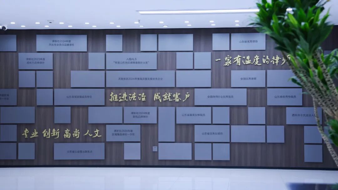 载熙纳贤 | 律界星芒职待君燃，期待与您共筑未来