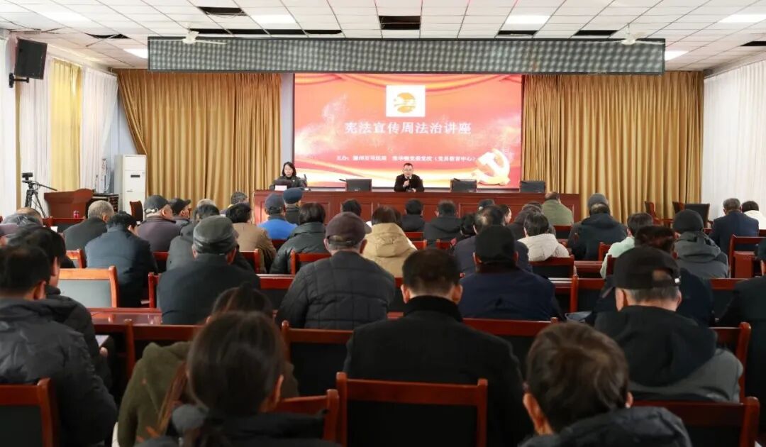 法治赋能基层治理 载熙律所姜萍律师赴平原县张华镇开展公益法治宣