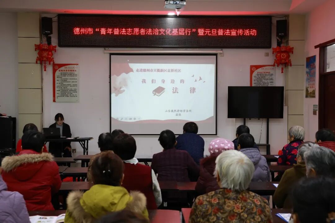 公益丨法治宣传在行动&nbsp;普法惠民暖人心--载熙律所潘过、潘艳律师应