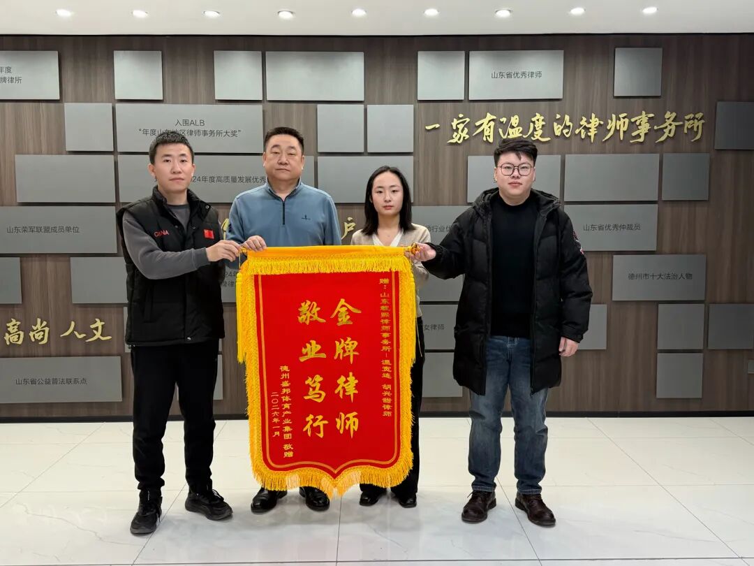 法治护航成长，预防未成年犯罪--载熙律所董桂荣律师应邀走进天衢东