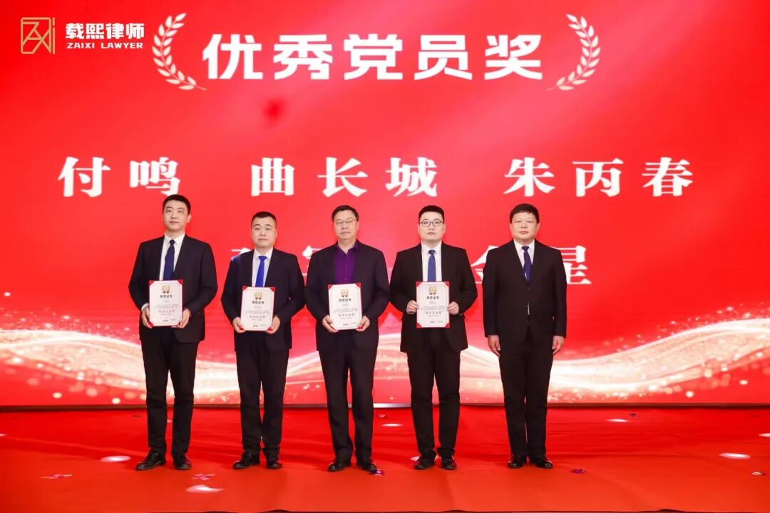 优秀党员&nbsp;|&nbsp;朱丙春：以党建为帆&nbsp;以公益为舟&nbsp;彰显党员律师初心担当