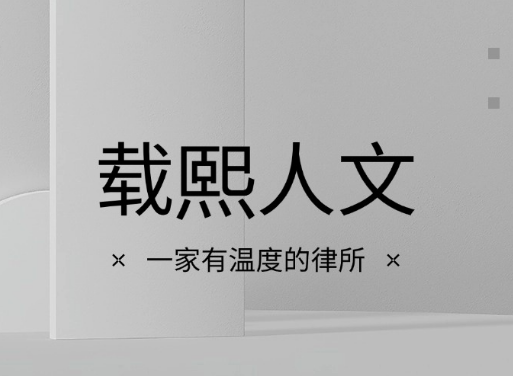 绝境中的选择&nbsp;|&nbsp;人文