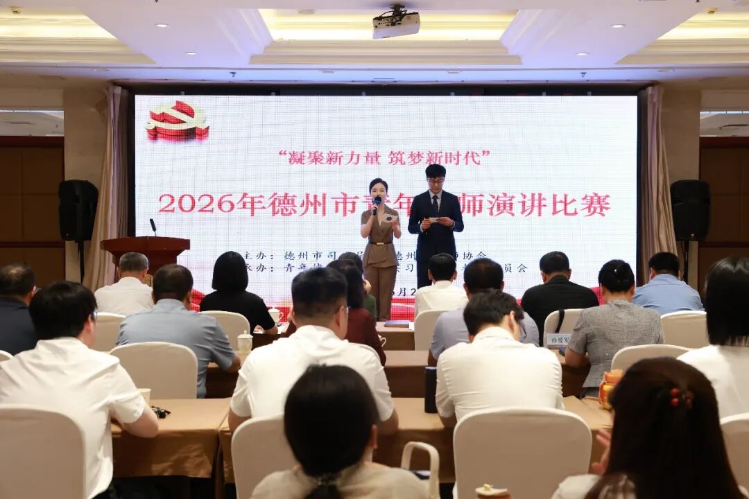 载熙律所青年律师在市迎“七一”演讲比赛中荣获多项佳绩