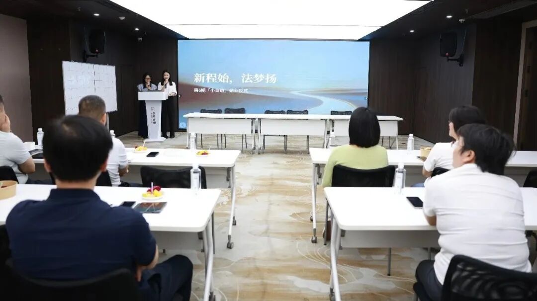 新程始，法梦扬｜载熙律所第六期小白班结业暨交流晚会圆满落幕
